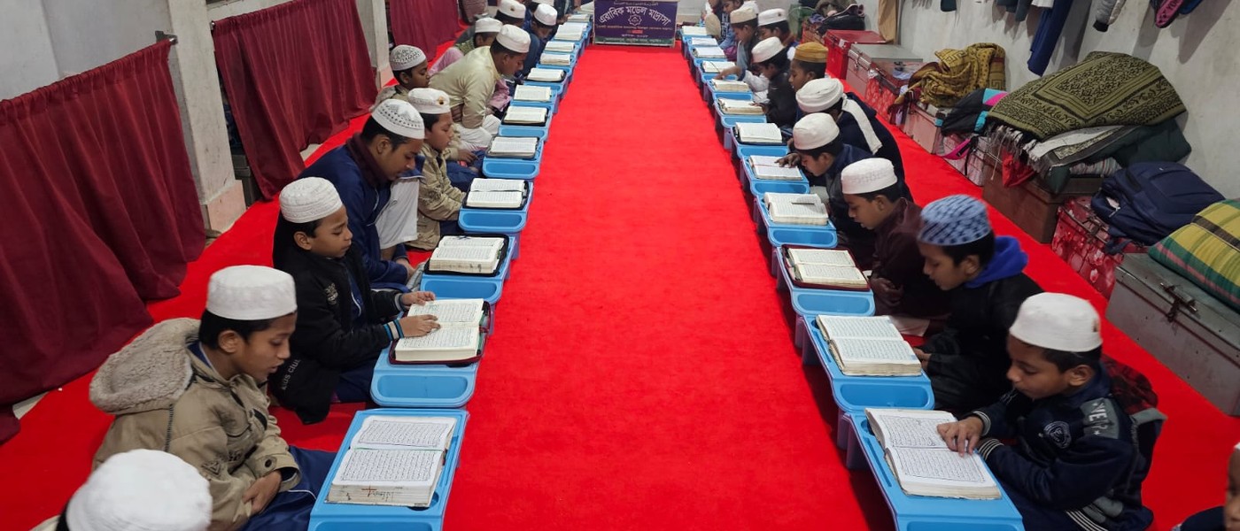 এরাবিক মডেল মাদ্রাসা